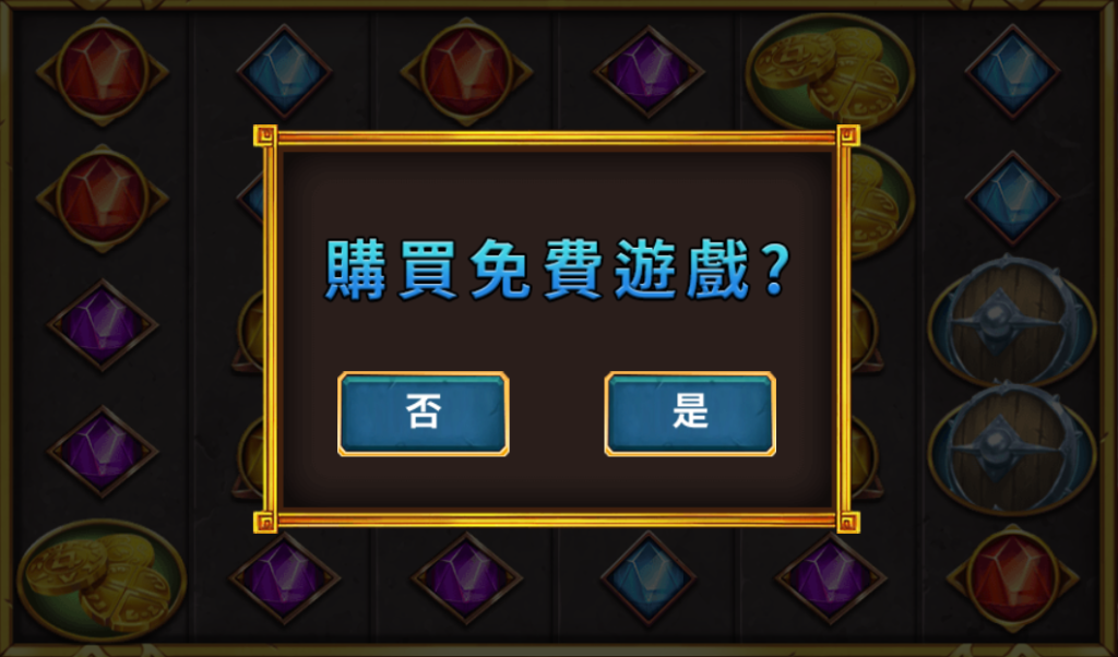 《RSG雷神之錘老虎機》電影主題的熱門老虎機遊戲推薦,快來挑戰51000倍超高獎勵!