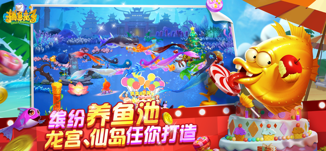 《FG電子捕魚來了3D》沉浸式海洋探險,挑戰JACKPOT大獎!