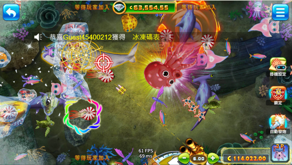 BT捕魚海洋天堂總動員加強版2:探索深海世界,贏取超高獎勵!