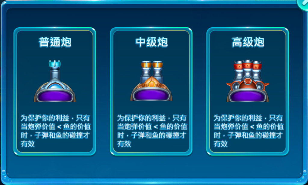 《FG電子歡樂捕魚》海洋冒險的最佳選擇,挑戰BOSS贏取豐富獎勵!