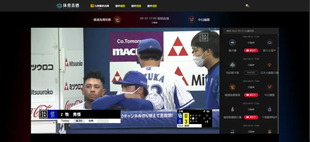 體育投注:參與運動彩券,將你的熱血轉化為勝利的快感!